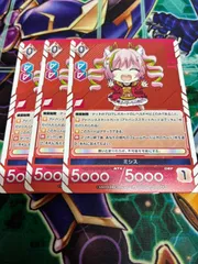 アンジュ・ユナイト　プロモ　ミシス　3枚