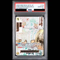 PSA10】ゴムゴムの黄金回転弾(パラレル) P-R OP15-116 1枚 - メルカリ