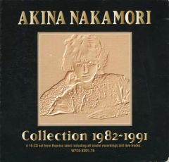 中森明菜デビュー40周年記念 ワーナーイヤーズ・アルバム復刻シリーズ