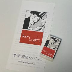 未使用品 酒場ルパン マッチ箱 銀座 文豪ストレイドッグス - メルカリ