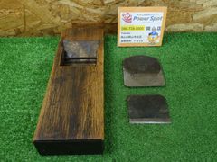 古い大工道具 かんな 『巌』 木材 加工 現状お渡し 中古品