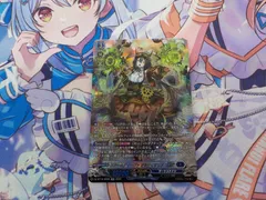 ヴァンガード　スチームディーヴァ　アルティサリア　幻影　SR
