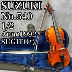 美品 スズキ No.520 4/4 1983年 杉藤弓 ケース 美品 スズキ No.520 4/4 1983年 杉藤弓 ケース 2026年最新】スズキ
