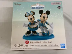 ラストワン賞 〈ミッキー＆ミニー〉 スペシャルフィギュア 一番くじ