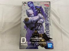 D賞 キラークイーン 一番くじ ジョジョの奇妙な冒険 ダイヤモンドは