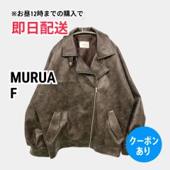 MURUA ムルーア レザージャケット F ブラック レディース