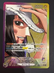 ニコロビン　紫黄ロビン　リーダーパラレル