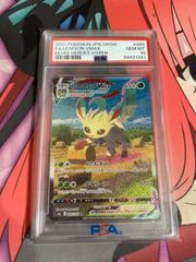 ポケカ ポケモンカードゲーム リーフィアVmax sa ポルトガル語 正規品