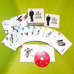 新品】青春歌年鑑BOX '78～'83 CD6枚組 全111曲 収納ケース入り、別冊