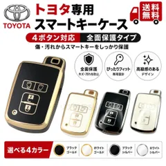 トヨタ TOYOTA スマートキー キーケース ノア 80系 ヴォクシー80系 アルファード 30系 ヴェルファイア30系 など キーカバー キーホルダー C 4ボタン