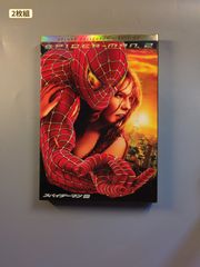 スパイダーマン2 デラックス・コレクターズ・エディション DVD 2枚組 日本語字幕・日本語吹替 特典映像収録 トビー・マグワイア主演 管理DVD-2-036