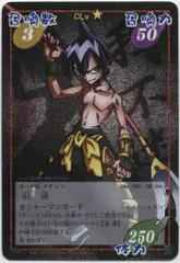 超・占事略決 GBver(004/009) 道 蓮(スペシャル) プロモ