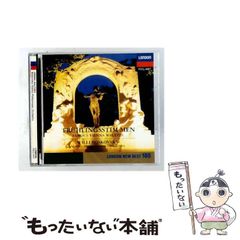 J.A.シーザー 万有引力 レミング 壁抜け男 CD - メルカリ