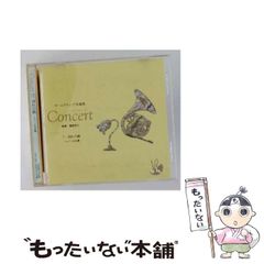 ほるぷレコード クラシック名曲全集1〜3 - メルカリ