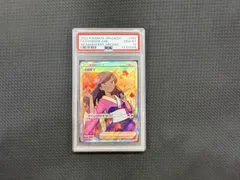 ふりそで SR 082/068 PSA10 - メルカリ