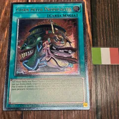 遊戯王 イタリア版 EU版 強欲で金満な壺 レリーフ - メルカリ