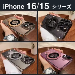 〇★ iphone15 iPhone16 ケース iPhone16Pro iPhone15ProMax iPhone16ProMax iPhone15Pro iPhone16Plus iPhone15Plus マグセーフ クリア パープル☆