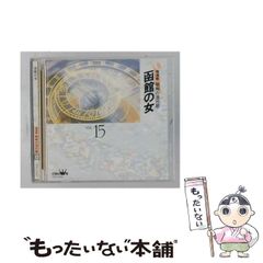 ほるぷレコード クラシック名曲全集1〜3 - メルカリ
