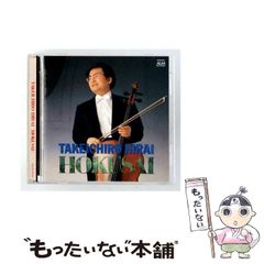 舘ひろし 舞踏会 in Budokan CD - メルカリ