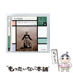 日本洋楽史 声楽・女声篇 CD4枚組 山野楽器 日本洋楽史 声楽・女声篇 CD4枚組 山野楽器 | Mercari
