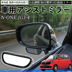 2026年最新】jg3の人気アイテム - メルカリ