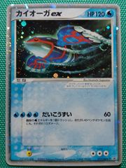 フライゴンex 075/108 ワールドチャンピオンズパック (9/29出品