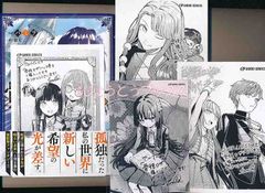 ☆特典6点付き [葉月京] 若気の至りまくり、夏。2-3巻 - メルカリ