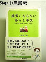 犬と猫の検査・手技ガイド2019 私はこう読む(裁断済) - メルカリ