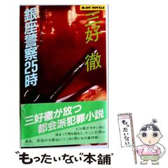 江古田文学 77号 特集 林芙美子 没後60年 中古】 江古田文学 第77号 特集林芙美子没後60年 / 日本大学、江古田