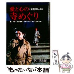 中古】 江古田文学 第77号 特集林芙美子没後60年 / 日本大学、江古田
