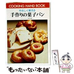 中古】 江古田文学 第77号 特集林芙美子没後60年 / 日本大学、江古田