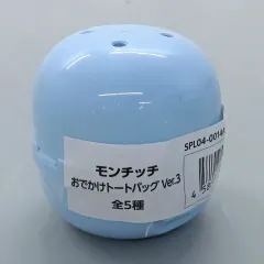【新品】バッグ 【BOX】モンチッチ おでかけトートバックVer.3