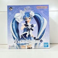 中古】すーぱーそに子 プレミアムフィギュア PUNK SONIC ver. 一番くじ