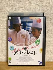 戦闘中 battle for money 第1陣〜第8陣 DVD全8巻セット - メルカリ