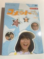 昭和の名作ライブラリー 第17集 大場久美子のコメットさん HDリ