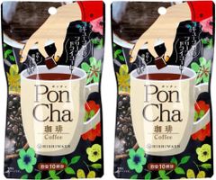 PonCha ポンチャ フリーズドライティー キューブタイプ 10粒入×2袋セット 水でもお湯でも溶ける 菱和園 (珈琲) [珈琲]