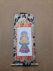 真言宗 大日如来 仏壇用掛軸 金襴表装