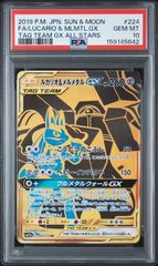 遊戯王 古代の機械巨人 25th PSA10 クオシク - メルカリ