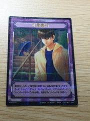 テニスの王子様 テニプリ TCG トレカ 不二周助 希少 レア - メルカリ