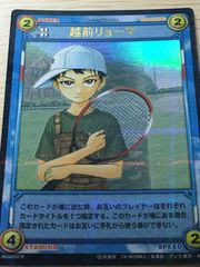 テニスの王子様TCG☆越前リョーマ＆桃城武☆テニプリトレカ テニスの王子様 テニプリ tcg 越前リョーマ 幼少期 子供 こども トレカ