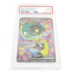 PSA10 ポケカ ポケモンカード ナンジャモのハラバリーex I M2α 236/193