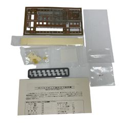 マヤ50 系 5001 未組立 エッチング コンバージョン キット