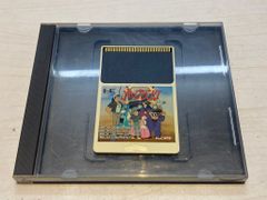 中古ゲーム] セガ ゲームギア用ソフト ベルリンの壁 - メルカリ