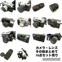 カメラ/レンズ ジャンク品 まとめ売り※バラ売り不可 - メルカリ
