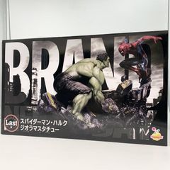 [중고] 미개봉 Happy 복권 MARVEL 스파이더 맨 : 브랜드 뉴 데이 Last 상 스파이더 맨 헐크 디오라 마스터 튜 써니 사이드 업 [17]