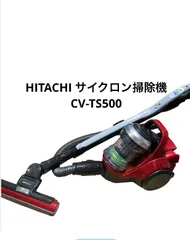 2026年最新】CV-TS500の人気アイテム - メルカリ
