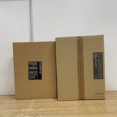 浮世絵秘蔵名品集 浪ちどり - メルカリ