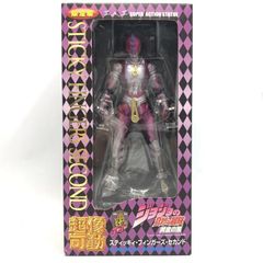 【中古】超像可動 スティッキィ・フィンガーズ・セカンド[69]