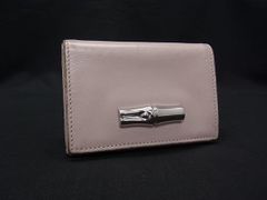LONGCHAMP ロンシャン ロゾ レザー 三つ折り 財布 ウォレット 札入れ 小銭入れ レディース ピンク系 DP8118