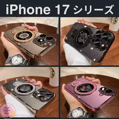 ▽★ iPhone17 ケース iPhone17ケース iPhone17ProMax iPhone17Pro iPhone17e iPhoneAirマグセーフ MagSafe アイフォン17 クリア ゴールド グレー ブラック ピンク ラメ入り 透明 人気☆